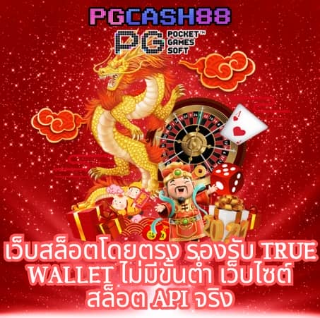 jackpot789